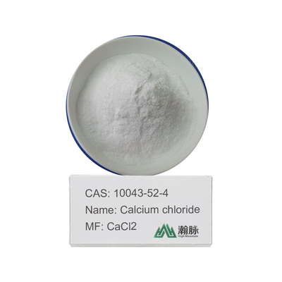 약제칼슘 염화물 태블릿 칼슘 보충제 의약품
