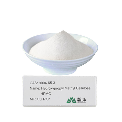 고순도 HPMC MHPC CAS 9004-65-3 필수 하이드록시 프로필 메틸 셀룰로오스 첨가물