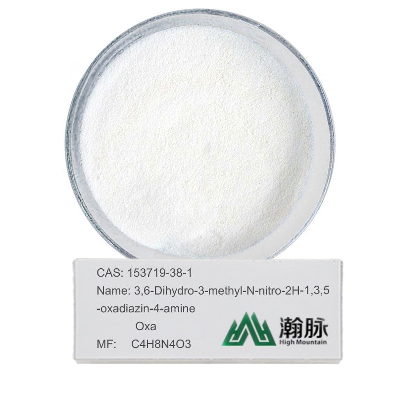 갈락솔라이드 50 메틸 Cis-9-Hexadecenoate 옥사디아진 CAS 153719-38-1