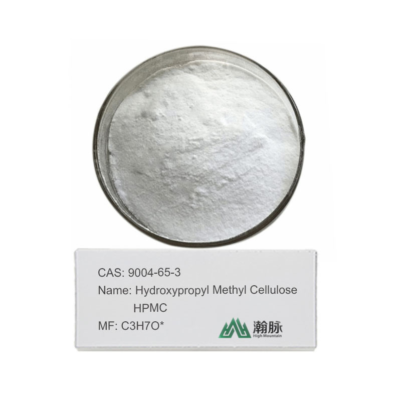 첨단 하이드록시 프로필 메틸 셀룰로오스 (HPMC) CAS 9004-65-3 산업 및 상업용 용품