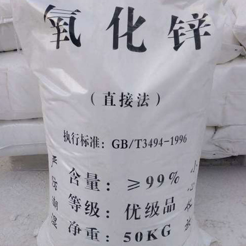 CAS 번호: 1314-13-2 덩크 산화물 (ZnO) 높은 순도 99.7% 전자 부품에 적합합니다